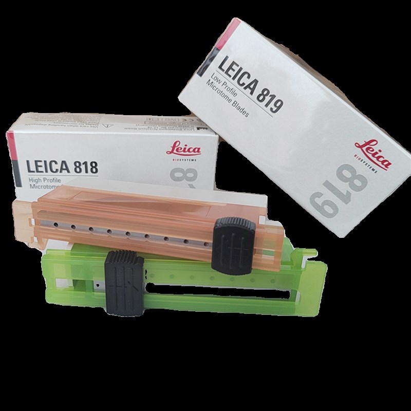 德国徕卡LEIC819 818刀片实验室莱卡刀片病理切片一次性专用刀片