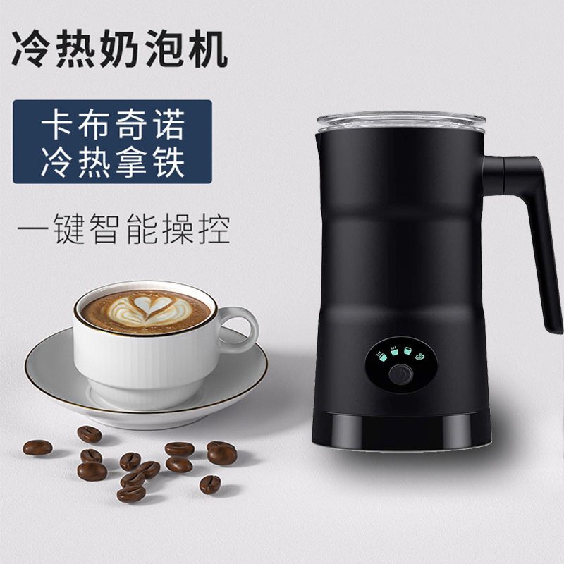 SMNG奶泡机电动打奶泡器牛奶打泡机咖啡家用全自动打发器