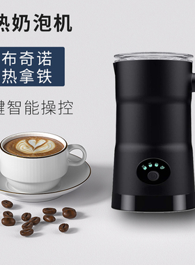 SMNG奶泡机电动打奶泡器牛奶打泡机咖啡家用全自动打发器