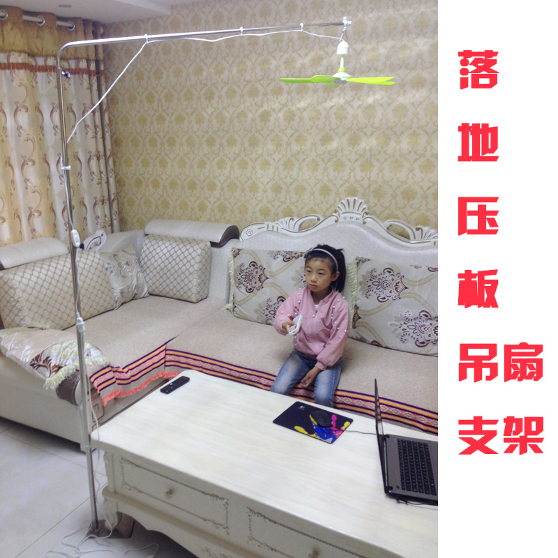 落地支架挂中联小吊扇可调节不锈钢横杆床上蚊帐微风电扇固定架子