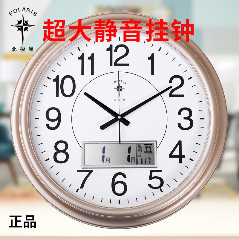 直径60CM会议室超大挂钟静音办公室大时钟表无声安静大挂表客厅钟