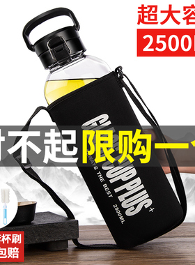 超大容量玻璃杯便携水杯男大号泡茶杯透明带盖杯子瓶随手杯2000ml