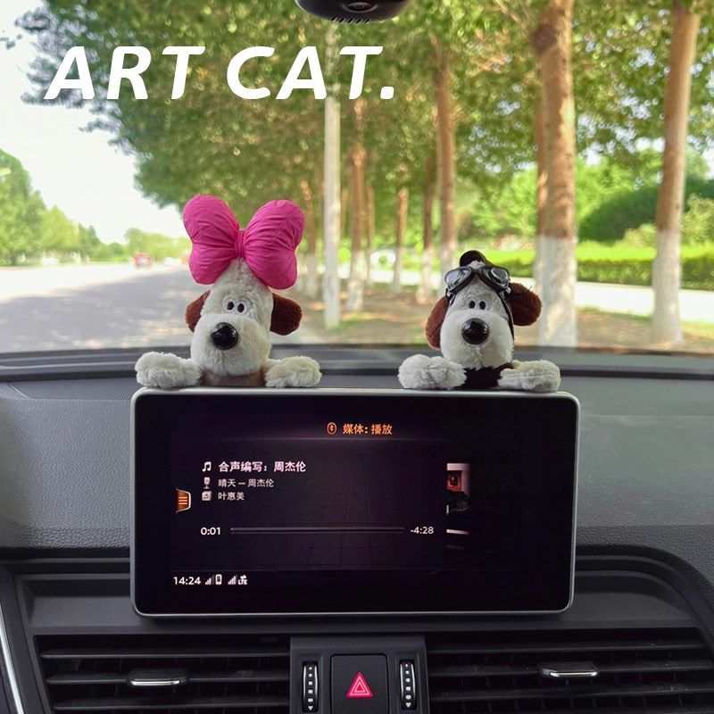 ART CAT 汽车显示屏中控掌门狗摆件怀挡装饰车载可爱毛绒玩具女生