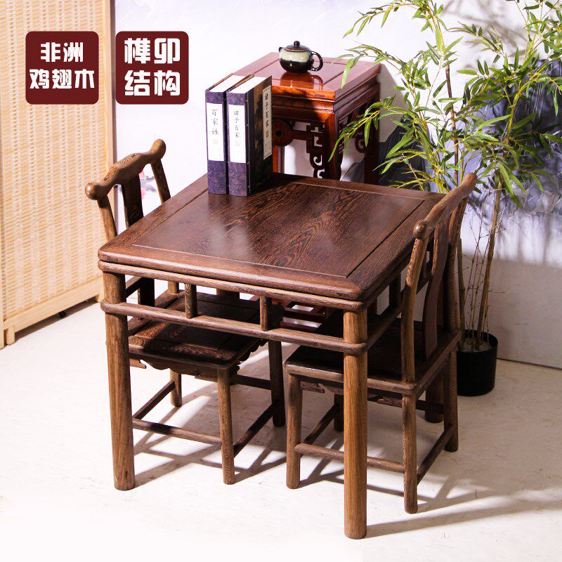 红木鸡翅木方桌实木餐桌家用四方桌棋牌卓茶桌吃饭桌八仙桌客厅桌