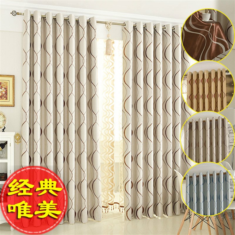 麂皮绒欧式简约现代提花窗帘布料成品遮光隔热客厅卧室飘窗落地窗