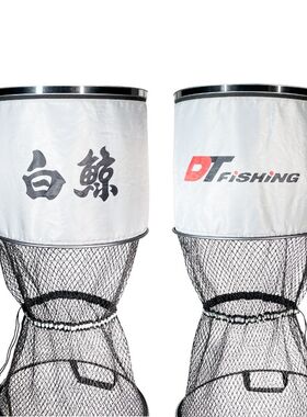 白鲸鱼护不锈钢圈加固野钓黑坑竞技2.5米2.1米3米大力马涂胶防跳