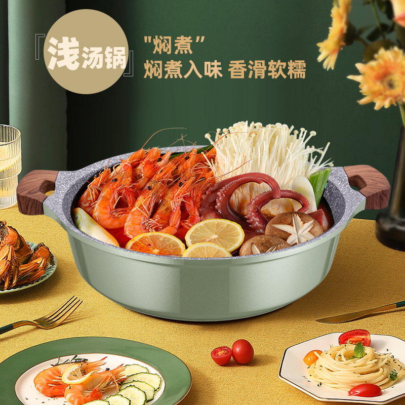 麦饭石汤锅不沾锅耳家用煮面锅煲汤瓦斯炉电磁炉专用火锅锅焖锅