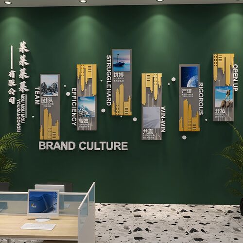 励志墙面贴纸标语设计会议公司团队企业文化3d立体办公室背景装饰