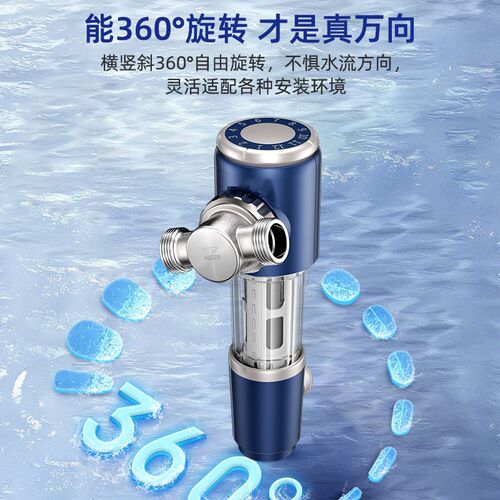 惠尔顿前置过滤器家用不锈钢万向款全屋净水器自动清洗P0038PLUS