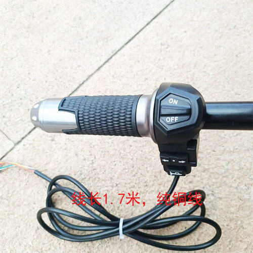某巡滑板车大灯喇叭转向开关倒车通用型全新黑色简约