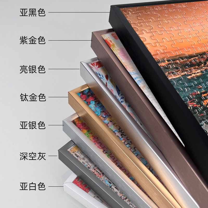 拼图框70x50x75相框架裱框1000片81.3*40.6cm500片98*34画框定制 - 实物图