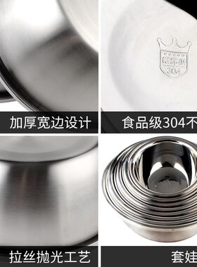 好东家304不锈钢盆加厚加深调料盆洗菜盆烘焙盆打蛋盆汤盆沥水盆