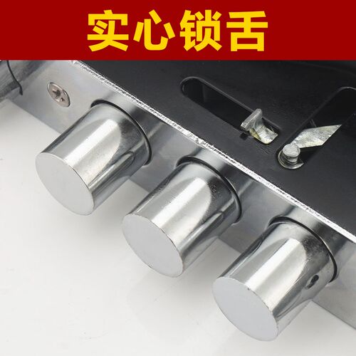 防盗门锁体家用通用型春天万嘉群升盼盼单活双活大门门锁配件锁心