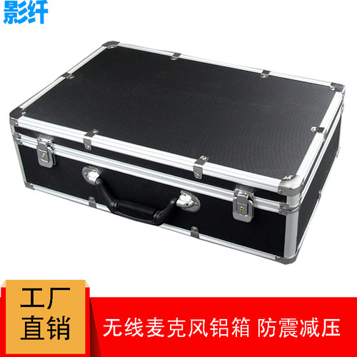 订做收纳箱一拖二一拖四无线麦克风铝箱铝合金箱子手提航空防震箱