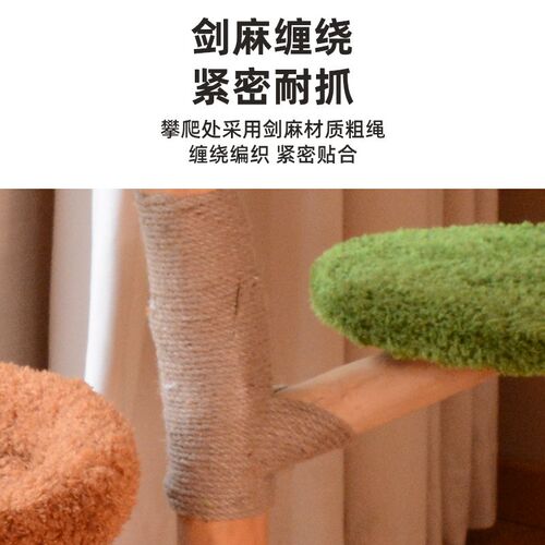 猫爬架实木猫窝猫树一体大猫专用猫咪爬柱树洞猫窝猫跳台猫咪爬架