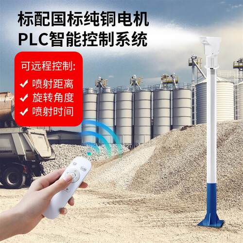 高压雾桩喷淋系统建筑工地围挡搅拌站厂房降尘除尘高杆喷雾设备