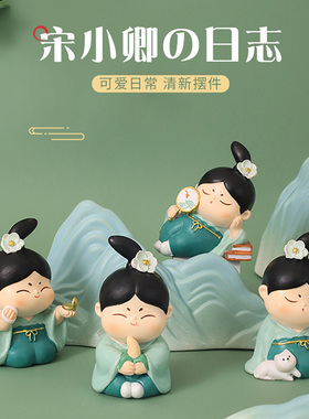 国潮宅家治愈系唐仕女小摆件新中式创意摆件客厅装饰品桌面摆件品