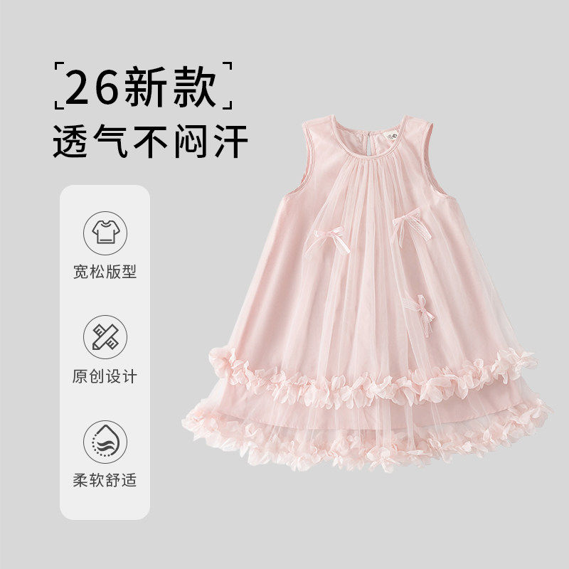 立体花瓣公主无袖蓬蓬裙中童连衣裙 DGQ63703