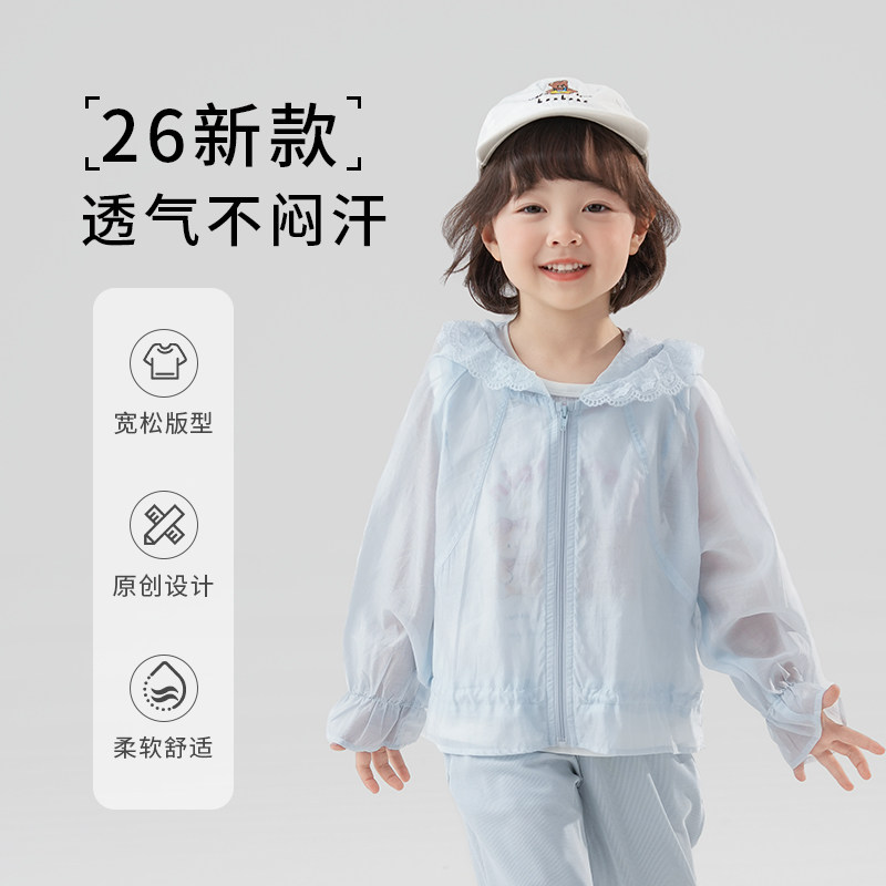 儿童蓝色外套蕾丝花边抽绳设计柔软亲肤小童空调服XGW63408