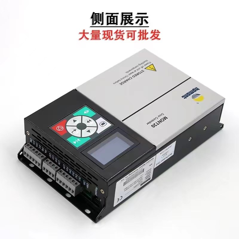 蒙特门机变频器MONT10/11/20可替代艾默生TD3200 易升YS-K01/K32