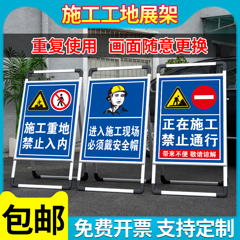 前方施工道路警示告牌道路交通安全标识牌请勿靠近减速慢行管道电