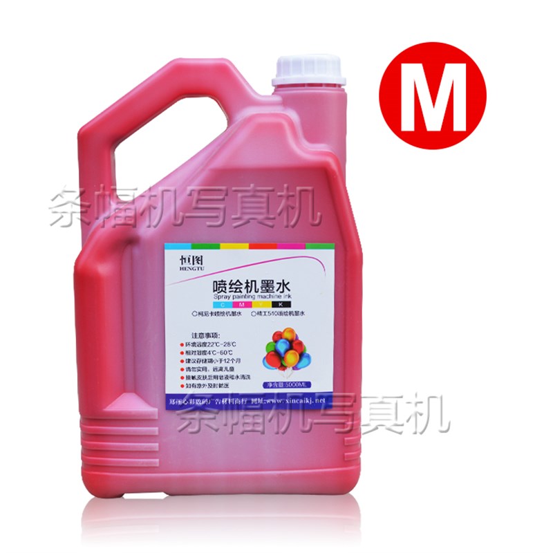 喷绘机墨水精工510 SK PL低气味墨水适用极限飞腾工正图王