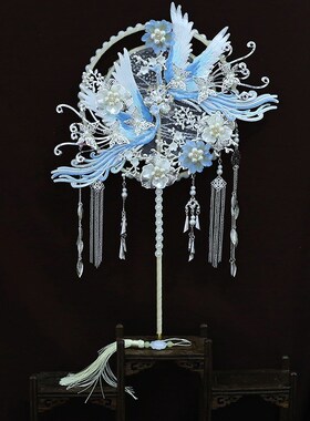 江晚吟新娘结婚团扇蓝色婚纱团扇手捧花喜扇子diy秀禾服高级成品