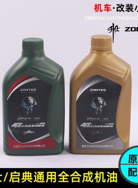 升仕350D/E/M机油310X-R-T-V全合成机油KD150-G1-G2-U机油150D/M