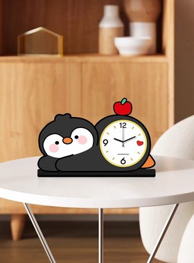 呆呆企鹅桌面时钟摆件装饰品玄关客厅2025新款高级感可爱静音台钟