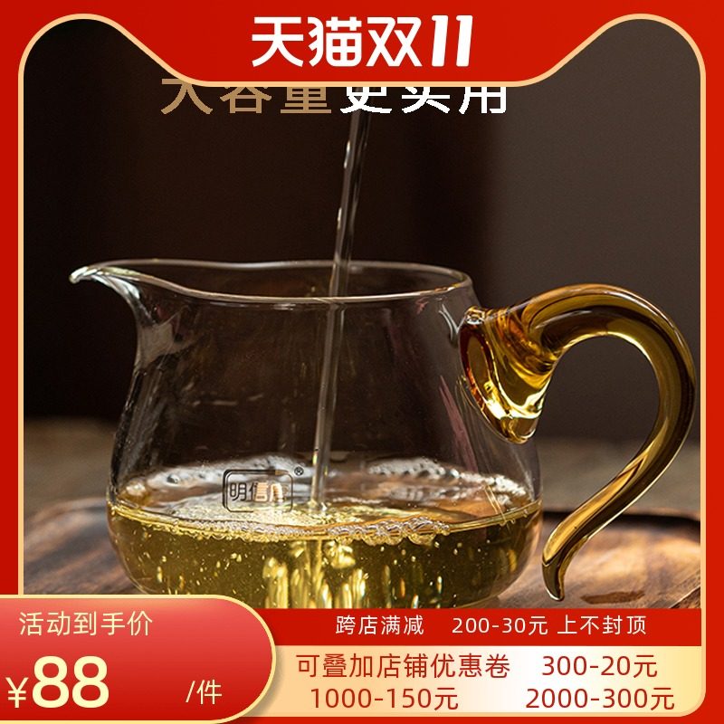 公道杯玻璃高档加厚耐热茶海功夫茶分茶器分茶杯公杯大容量500ml