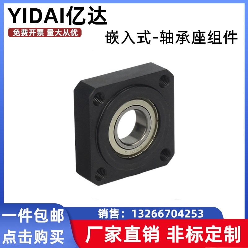 带扣环嵌入式单轴承座组件BGRRB200ZZ/BGSRB200ZZ/BGCRB200ZZ