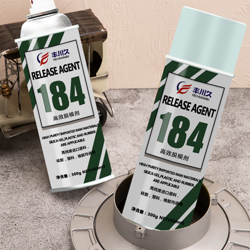道康宁18专用脱模剂PDMS制品脱模剂金属橡胶塑料硅胶环氧树脂脱模