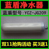 蓝盾净水器滤芯底座配件外壳家用矿物质水机过滤器龙头爽力陶瓷