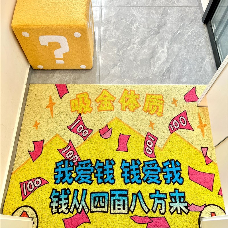 入户地垫2023新款防滑耐脏可裁剪门口进门家用pvc丝圈免洗免打理