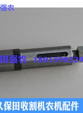 久保田588收割机全车农机配件5K152-22110主滚筒轴(63/32轴承)