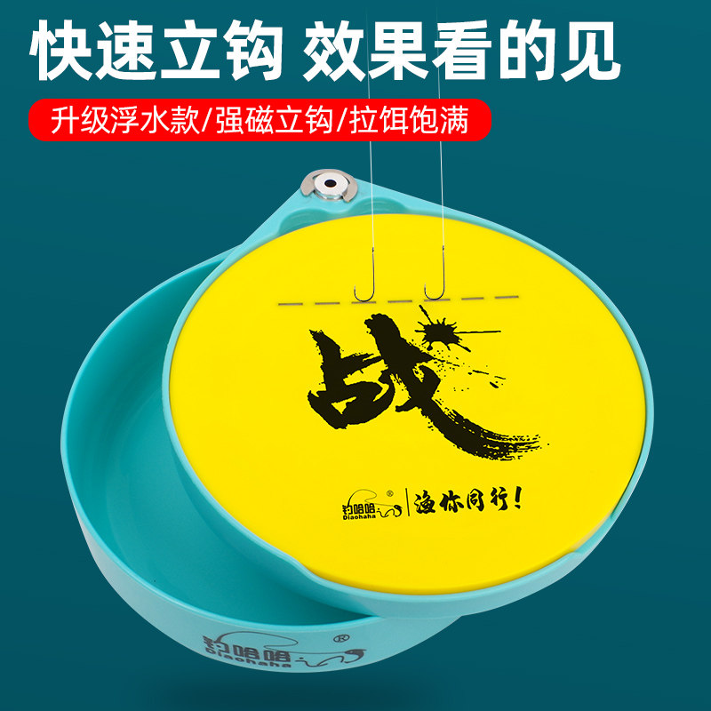 钓哈哈一线浮水磁盘强磁拉饵盘拉丝饵盘开饵盆散炮盆野钓饵料盆