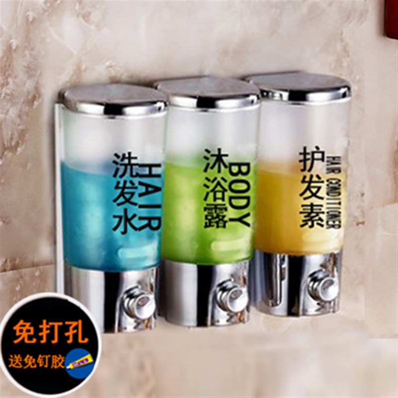 宾馆酒店浴室卫生间壁挂免打孔手动皂液器沐浴露洗发水盒洗手液瓶