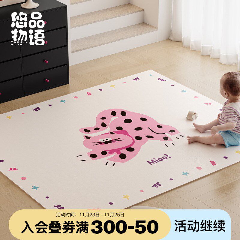 波点猫卡通可爱波普儿童房地毯客厅卧室床边阅读区地垫pvc爬爬垫