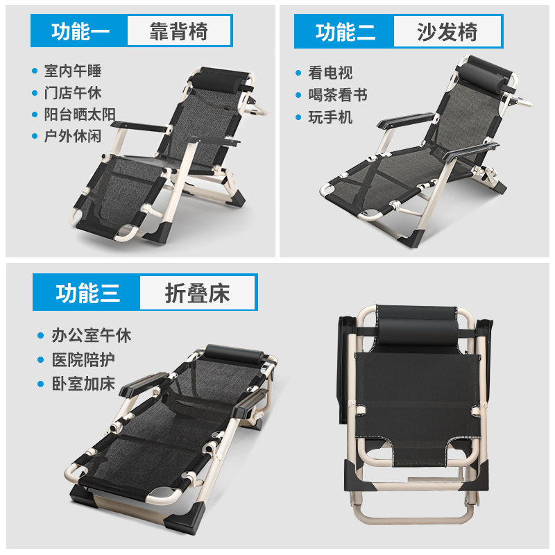 折叠床单人午休躺椅办公室午睡懒人睡椅家用休闲阳台靠背沙滩椅子