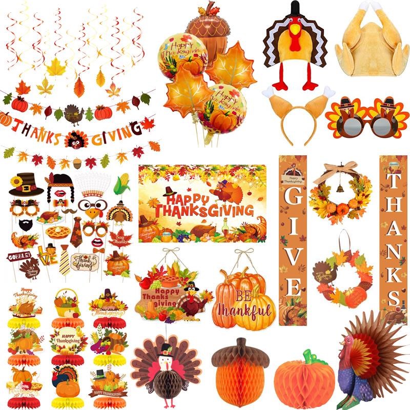 感恩节派对南瓜火鸡枫叶装饰气球拉旗发箍眼镜背景海报拍照道具