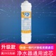 净水器阻垢滤芯10寸通用家用韩式 快接一体除水垢水锈水碱配件耗材