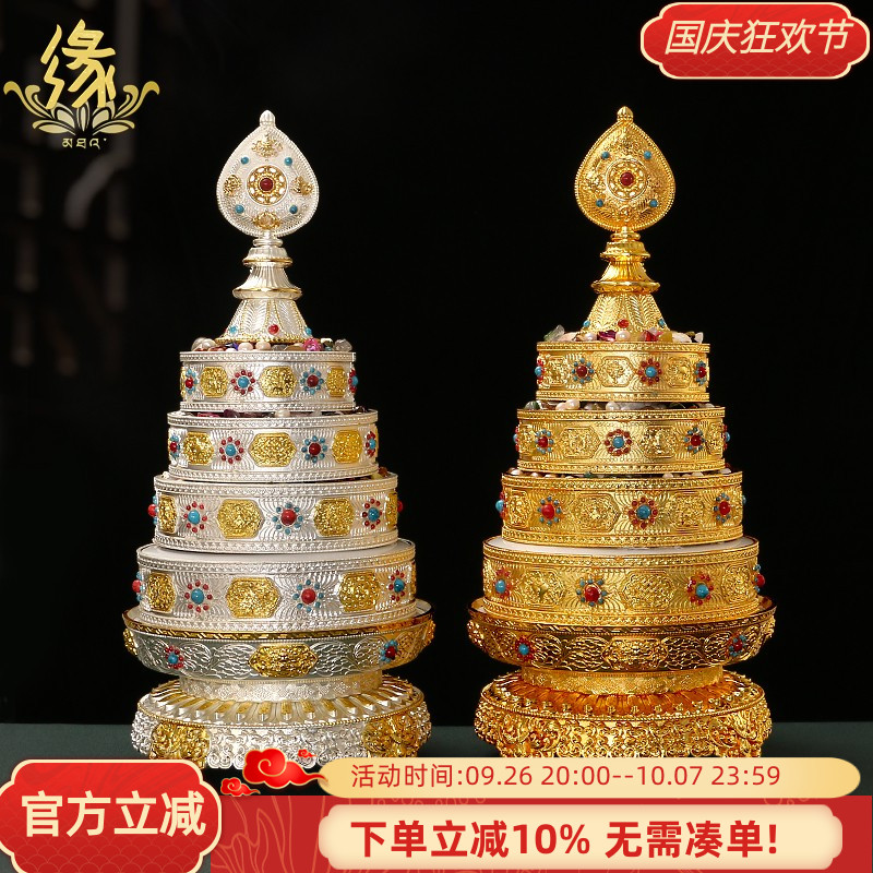 曼扎盘供修佛堂家用客厅摆件八吉祥曼茶罗盘带宝石托盘曼达盘全套