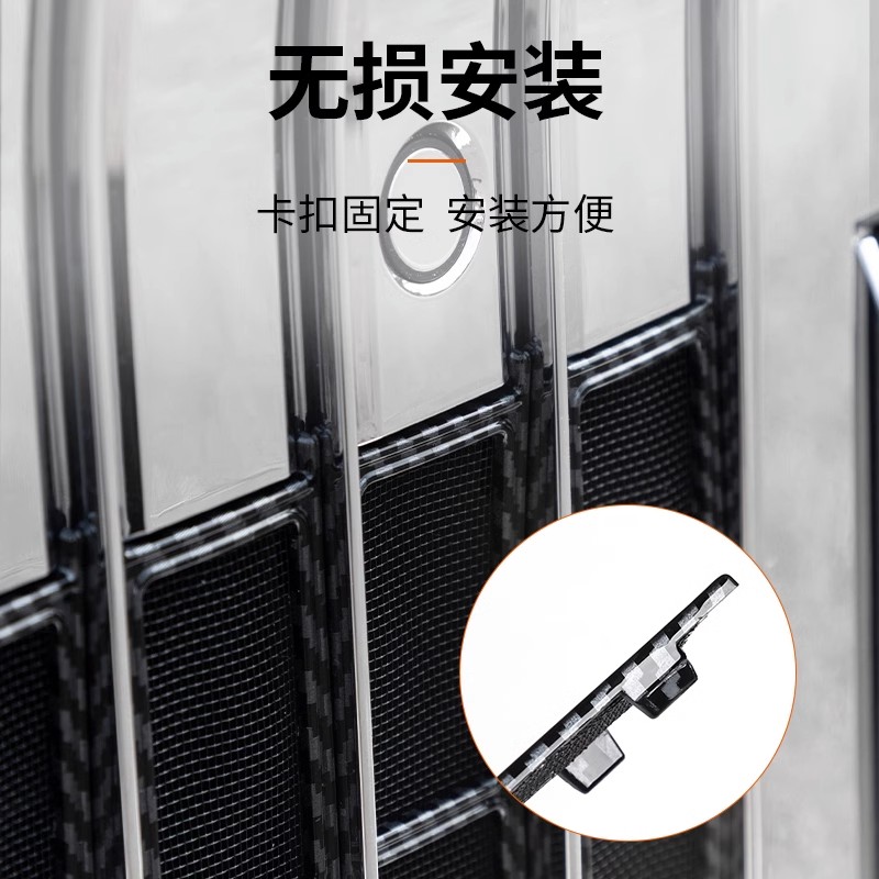 适用极氪009专用防虫网汽车水箱中网进气牀包改装配件汽车用品