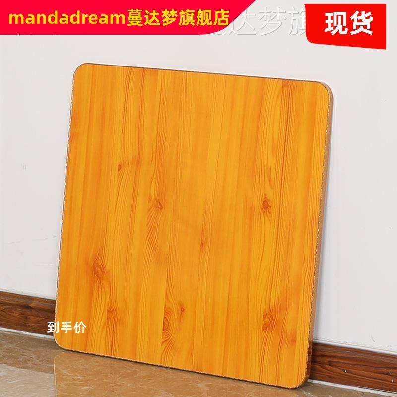 烤火桌面板 正方形餐桌面板单卖60*60烤火架桌面70*70实木80*80