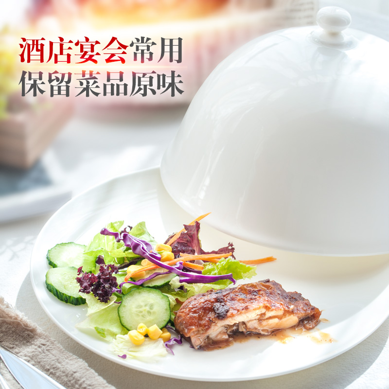 纯白骨瓷餐具陶瓷家用食物盖子酒店宴会热菜罩保鲜盖西餐盘盖罩盅