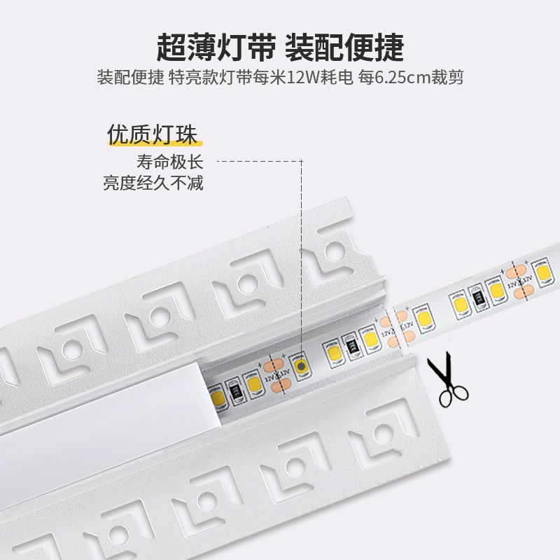 预埋线性灯嵌入式无边框cob铝槽灯带深藏防眩客厅吊顶线条灯暗装