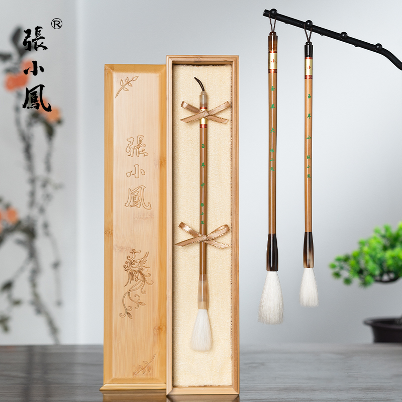 张小凤 玉羊 细光锋纯羊毫毛笔专业级书画行书草书隶书篆书国画写