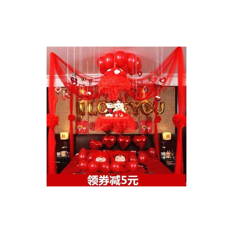 结婚用品婚房装饰房间布置纱幔创意浪漫婚礼花球卧室新房拉花套装