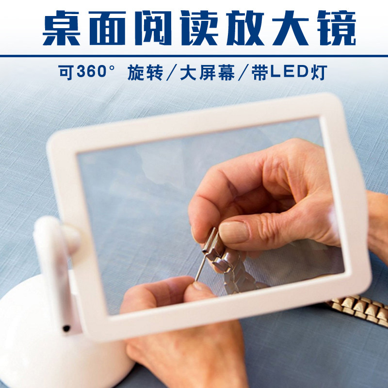 台式老年人高清高倍阅读放大镜带灯led工作台灯100支架式儿童看书
