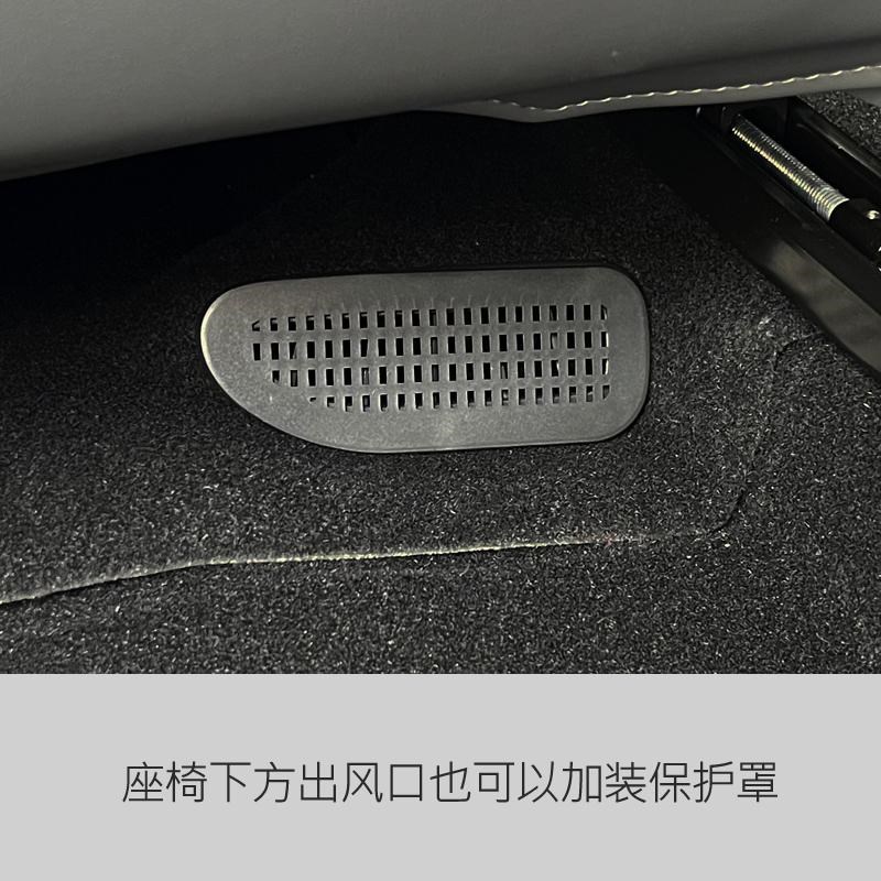 适用于极氪7X仪表台中央出风口保护罩内饰用品改装配件防尘防堵罩